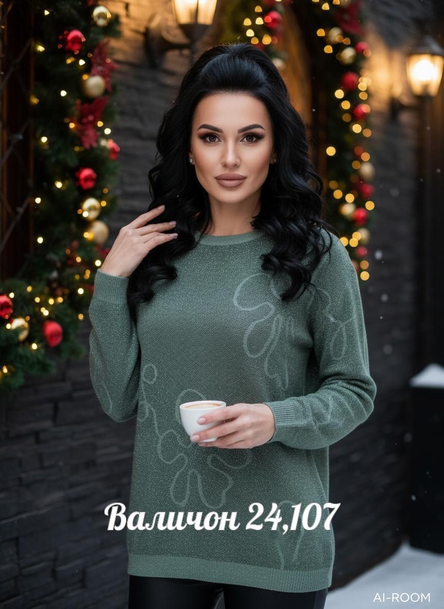 кофта женская,теплая кофта,стильная кофта,свитер женский кофта,свитер кофта