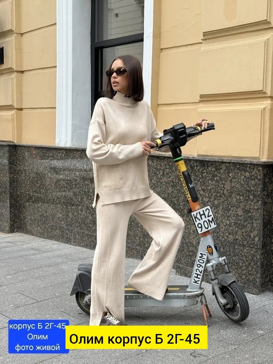 костюм женский,вязаный костюм с брюками теплый оверсайз gh fashion,костюм с брюками,костюм брючный,теплый костюм женский