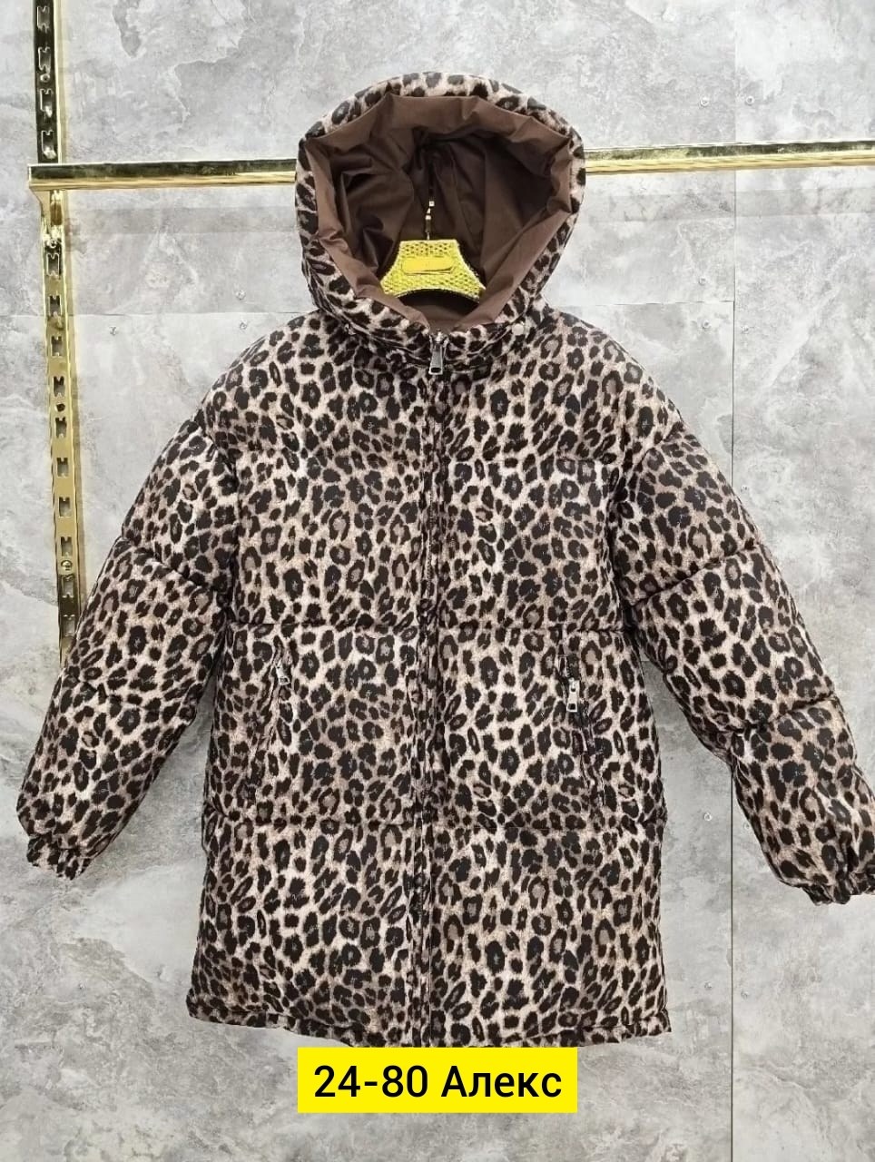 куртка женская,пуховик двусторонний,куртка леопардовая,зимняя двухсторонняя куртка,зимняя куртка двусторонняя