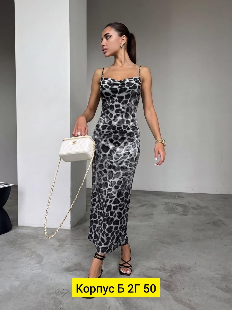 платье леопардовое комбинация на бретельках вечернее,леопардовое платье,платье женское леопардовое,леопардовое платье комбинация,платье в леопардовый принт