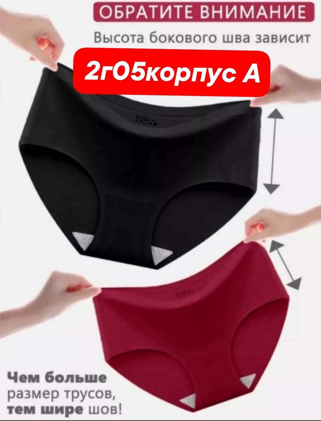 комплект трусов женские,комплект трусов слипы,трусы бесшовные слипы набор 5 штук,комплект трусов,трусы женские набор