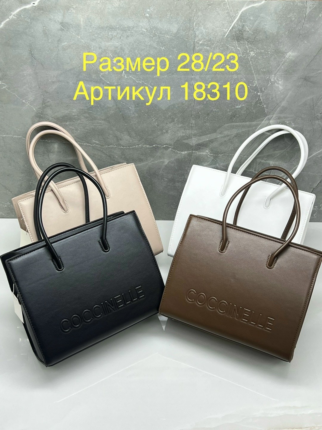 сумка coccinelle,женская сумка,сумка женская coccinelle,сумка,сумка тоут coccinelle