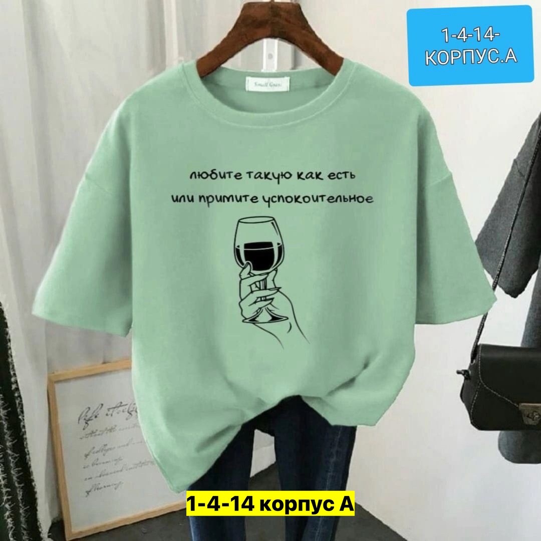 футболки женская,базовая футболка женская,футболки женские больших размеров,футболки для женщин,футболки женские модные