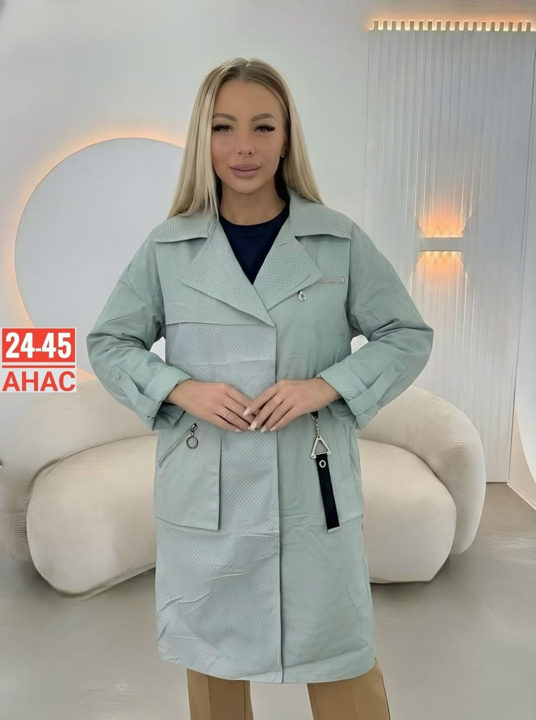 плащ женский,удлиненная куртка,плащ женский тренч,тренч плащ,женская куртка