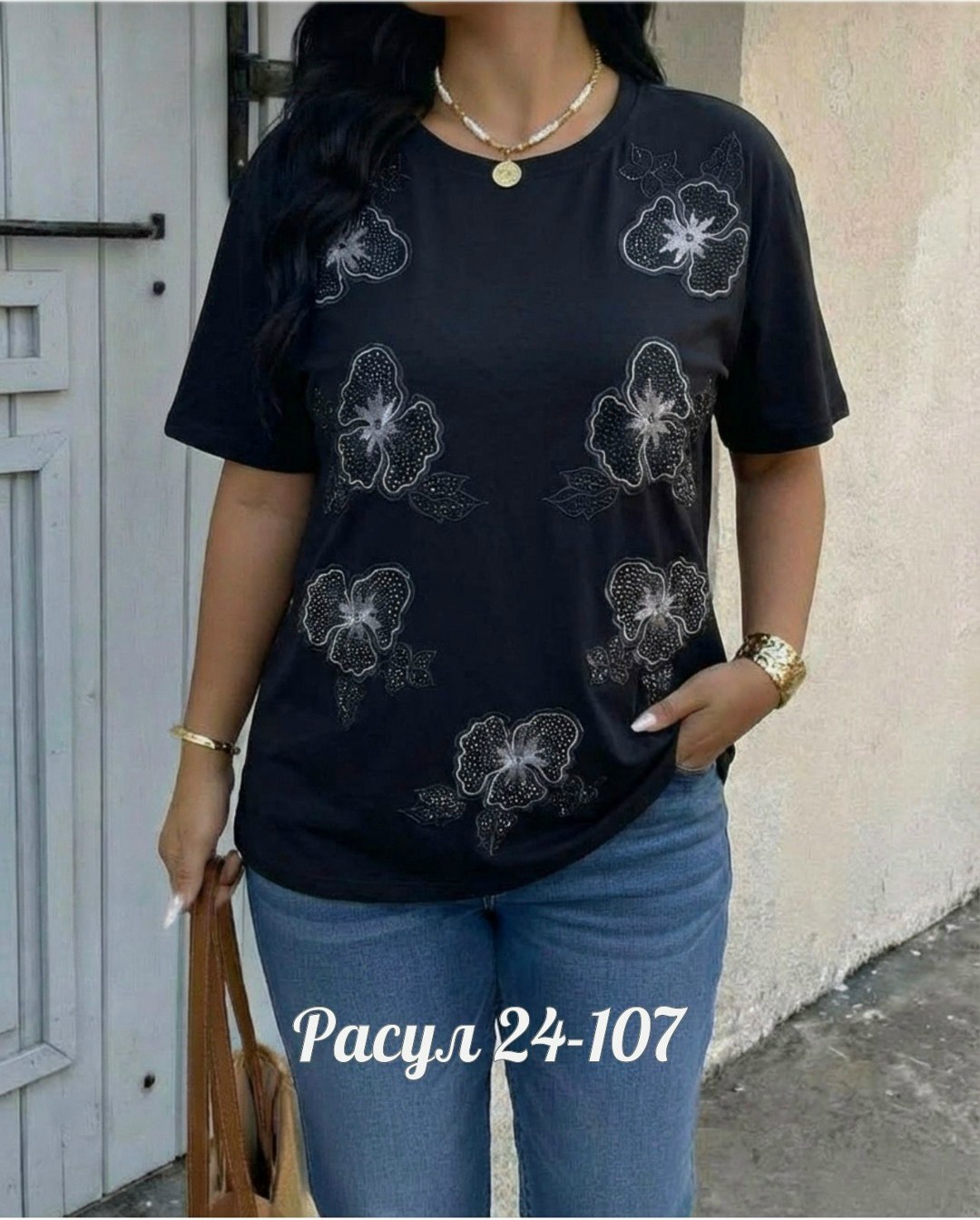 женская футболка больших размеров,женская футболка,футболка больших размеров для женщин,широкие футболки женские,женская футболка черная