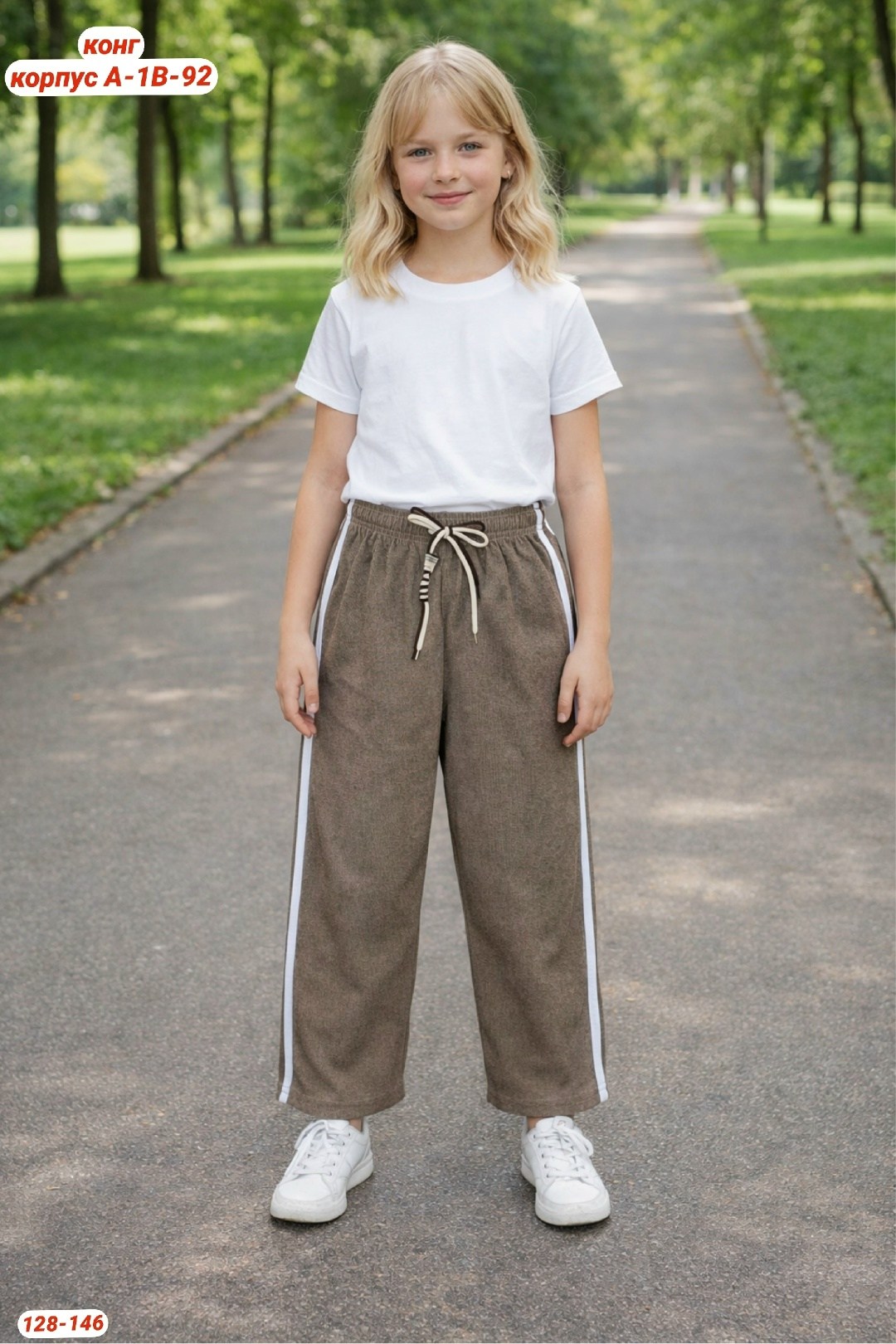 повседневные брюки,широкие брюки,брюки универсальные,брюки для девочек,брюки палаццо для девочек