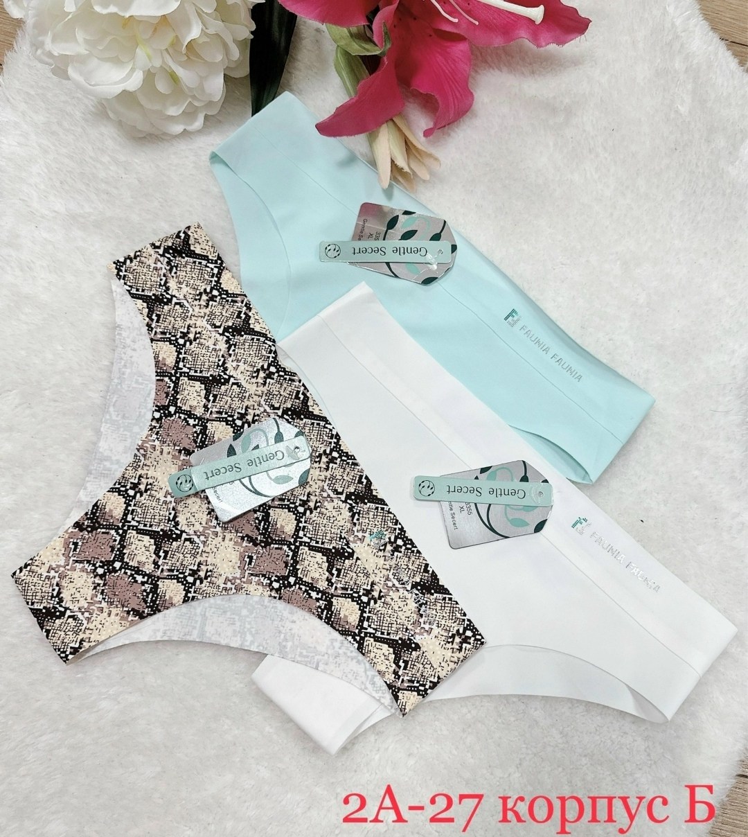 трусики женские,трусы женские 5 шт,набор женских трусиков,женские трусы набор,женская трусы