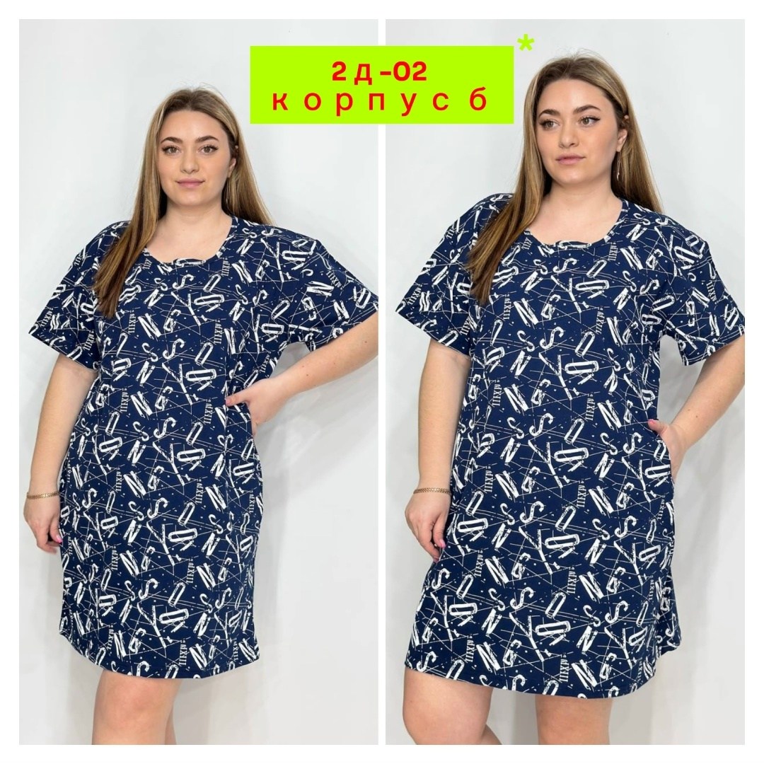 туника женская,туника женская домашняя,туника домашняя,одежда больших размеров,платье домашнее