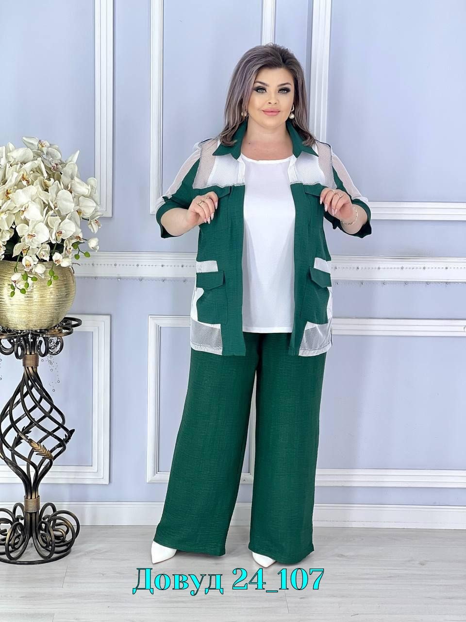 костюм тройка женский,женские костюмы больших размеров,костюм женский, больших размеров,стильные костюмы