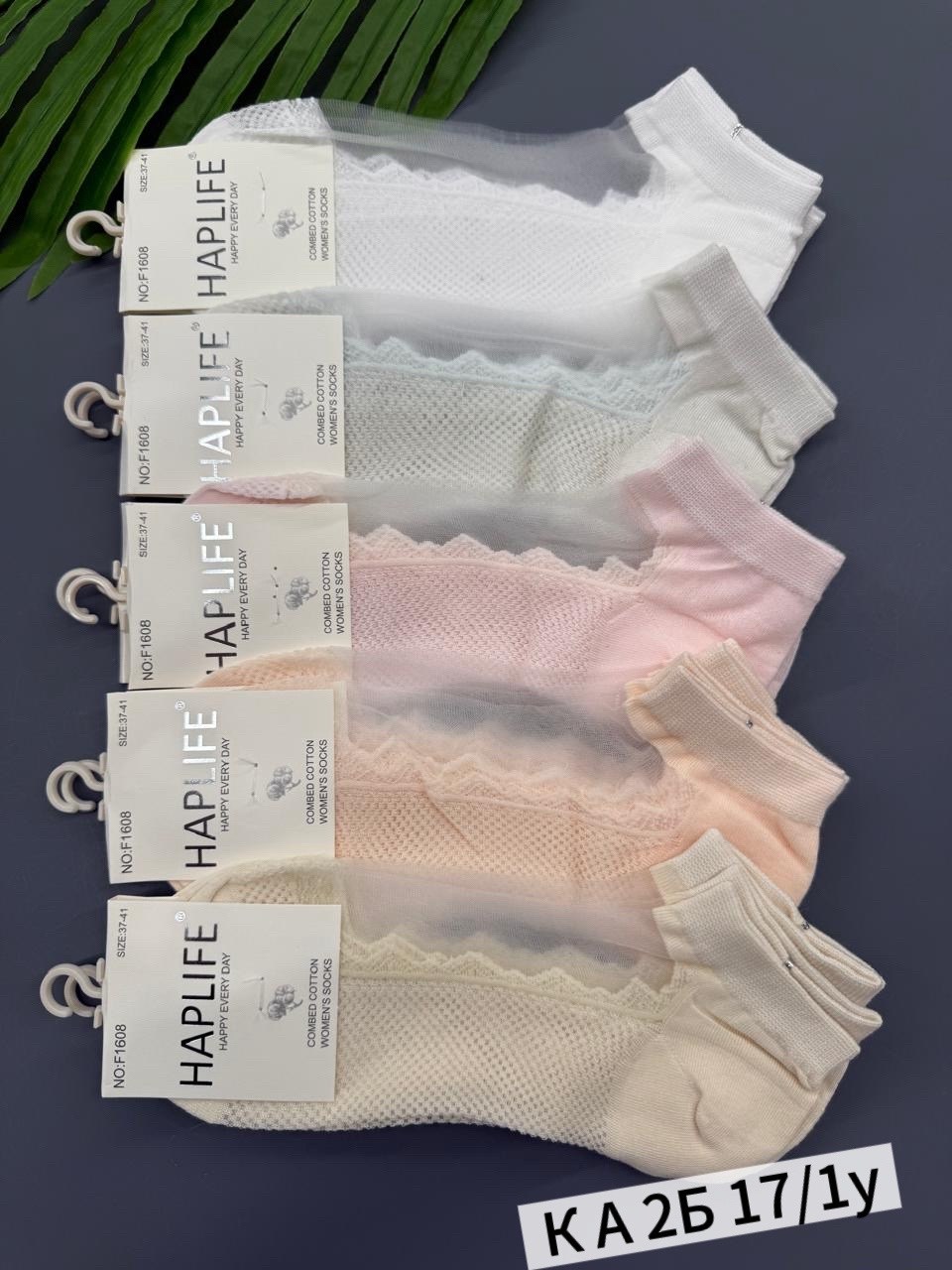 носки женские 10 пар,носки женские,носки для женщин,комплект носки женские,носки женские короткие