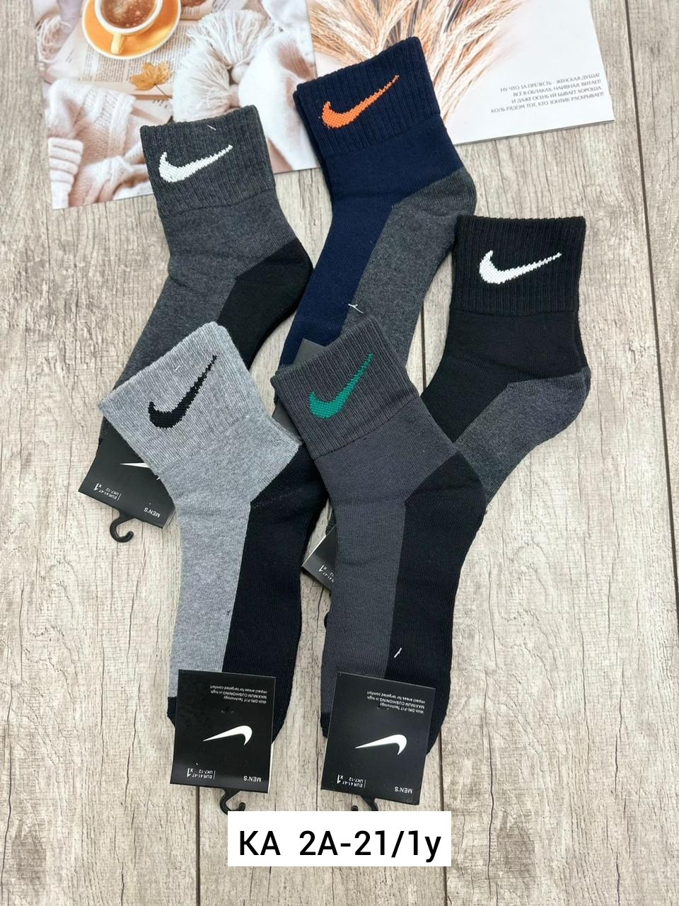 носки мужские 10 пар nike,носки мужские,мужские носки nike,спортивные носки мужские,комплект носки мужские