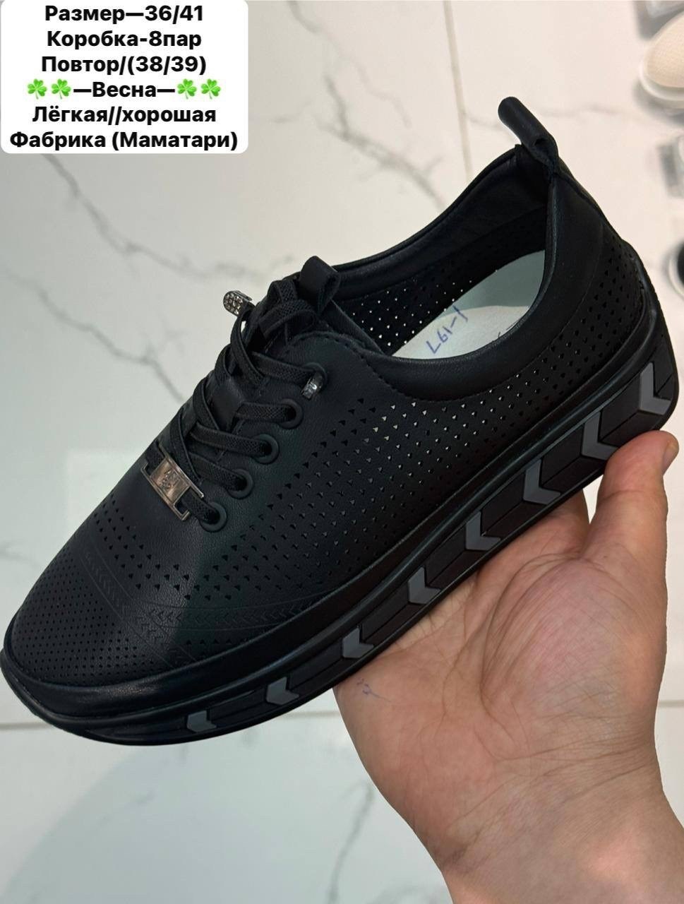 ,женские кроссовки,обуви, женская,повседневная