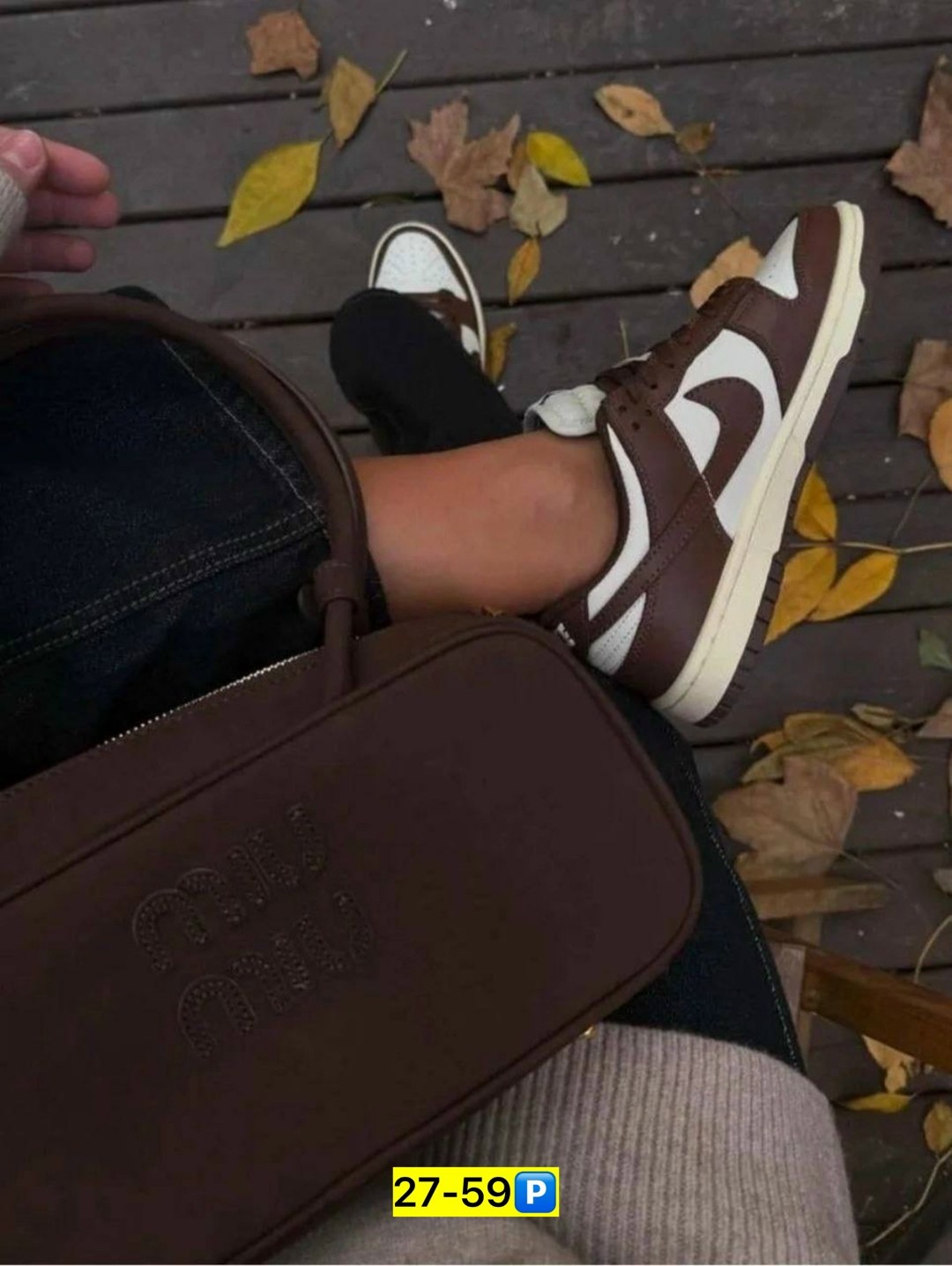 кроссовки nike dunk low,кроссовки nike dunk low wmns коричневые,nike dunk low cacao wow,кроссовки nike sb dunk low cacao,кроссовки nike dunk