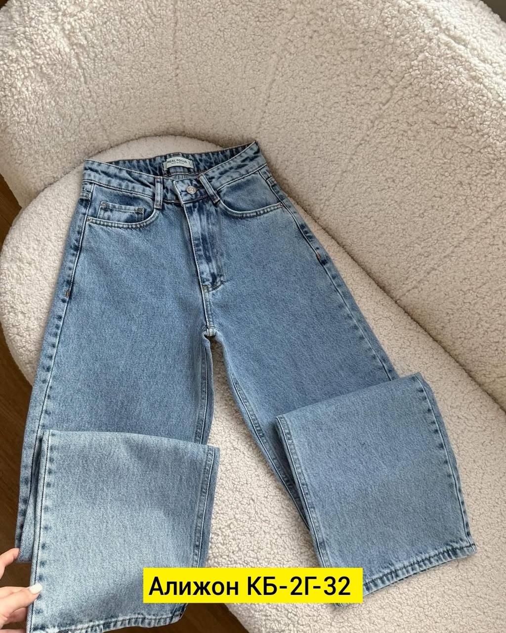 женские джинсы,джинсы,джинсы джинсы,стильные джинсы,джинсы брюки