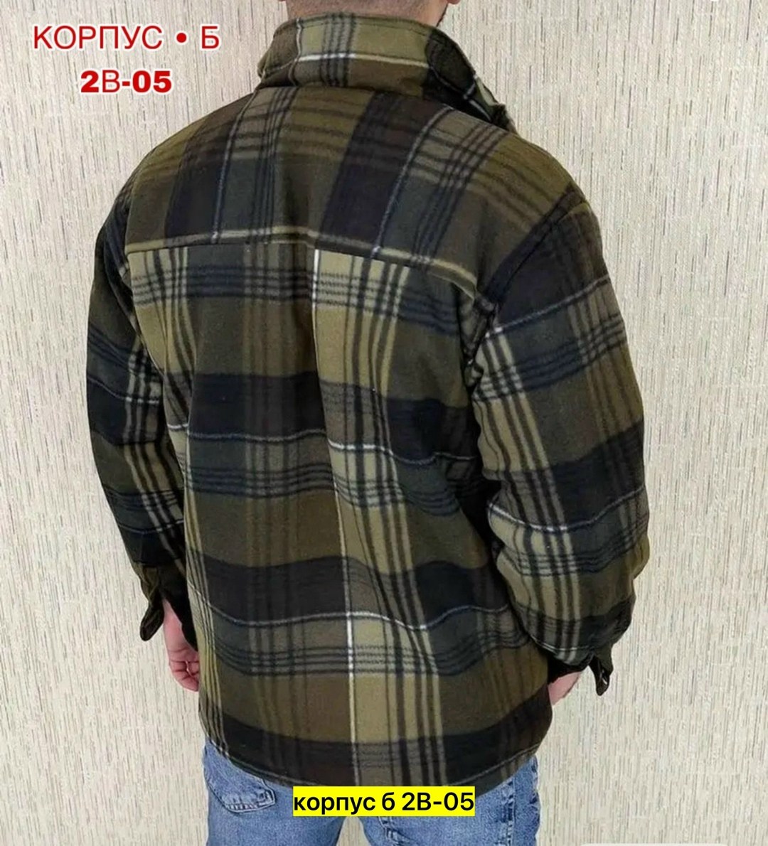 рубашка в клетку мужская,рубашки на меху,рубашка на флисе,рубашка теплая на флисе,рубашка мужская на флисе