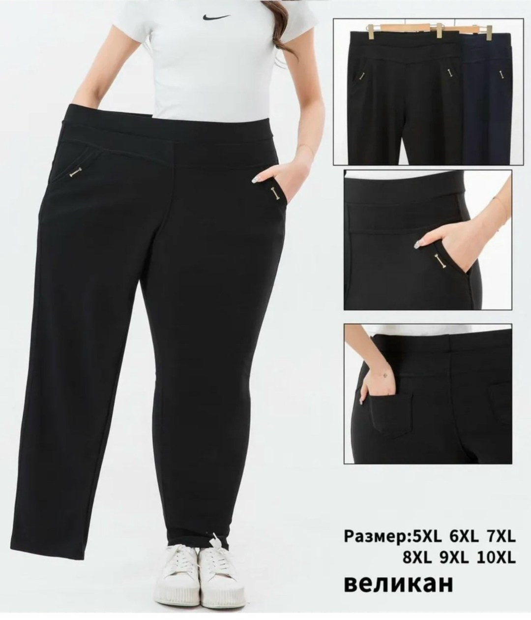 брюки лосины,джеггинсы брюки,легинсы женские,брюки женские,брюки бриджи