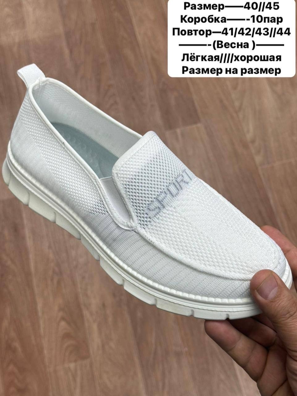 ,слипоны мужские, летняя мужская,мокасин мужские,мужская