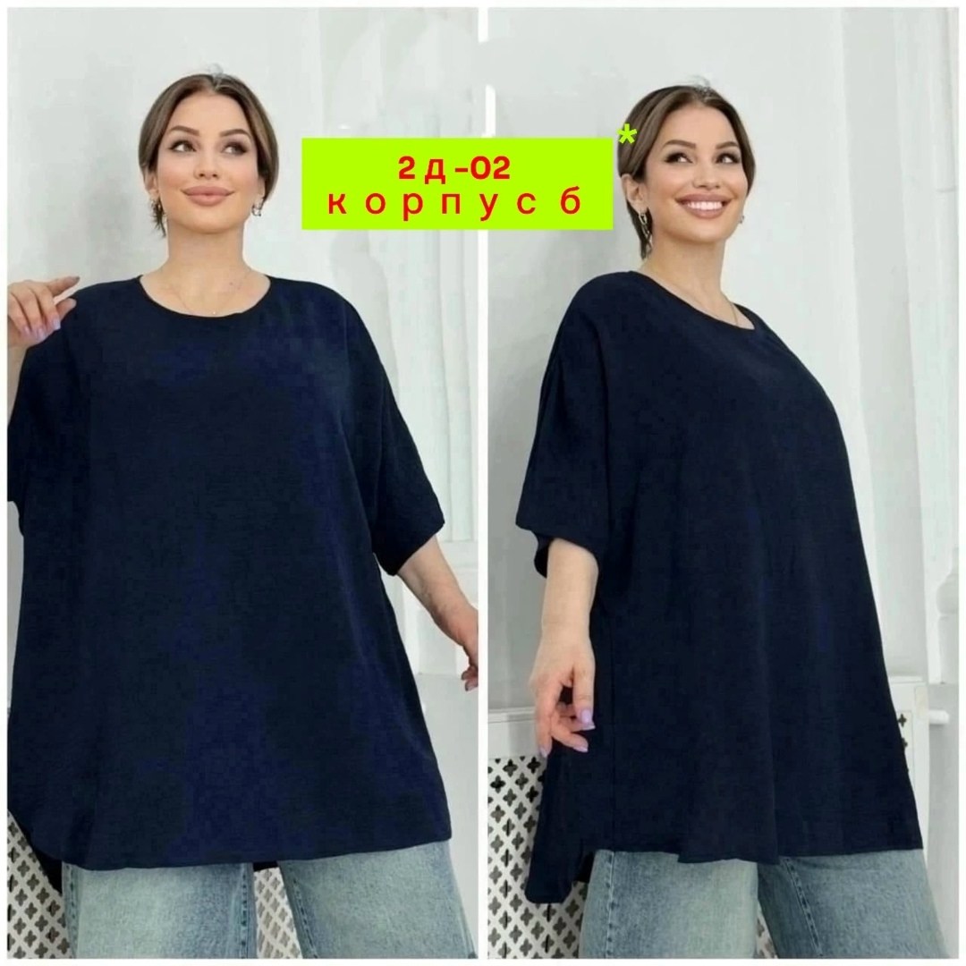 блузка женская,кофта женская,женские блузки больших размеров,туника женская,блузка shushop