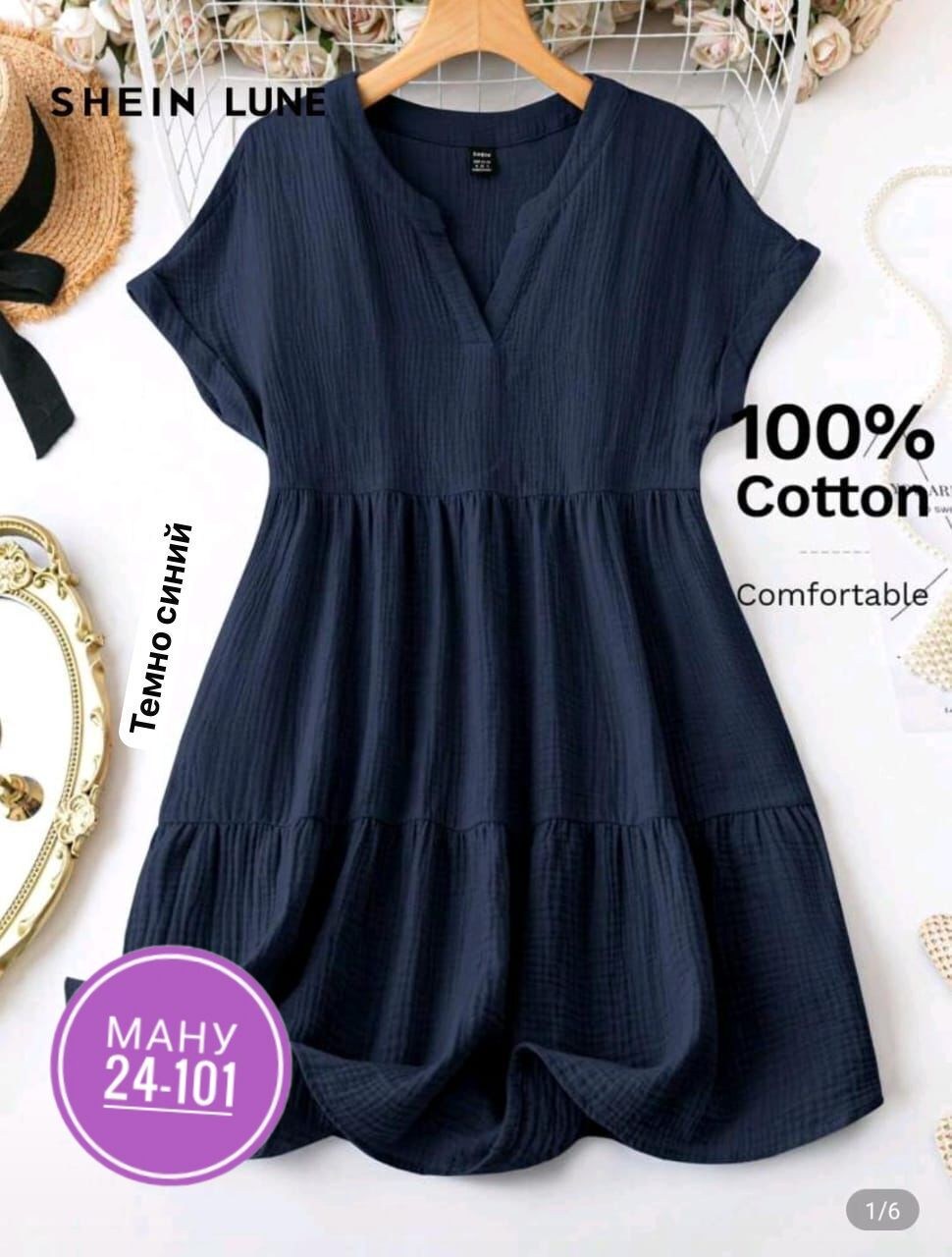 платье туника,сарафан платье,платье женское,платье с оборками,платья