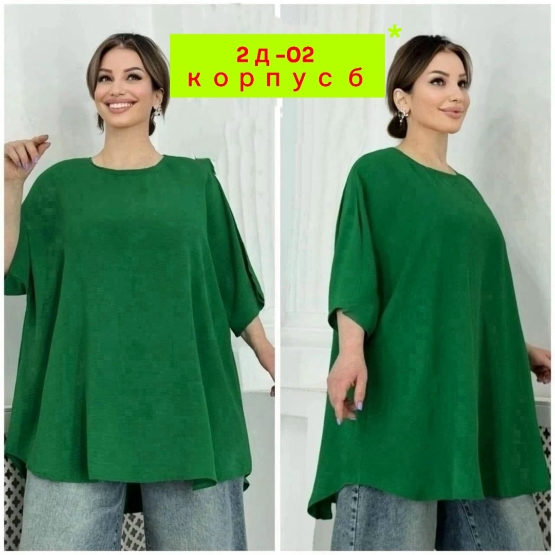 блузка женская,кофта женская,женские блузки больших размеров,туника женская,блузка shushop