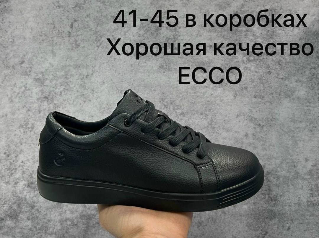 кроссовки мужские ecco,кроссовки ecco,кеды мужские ecco,,кеды ecco