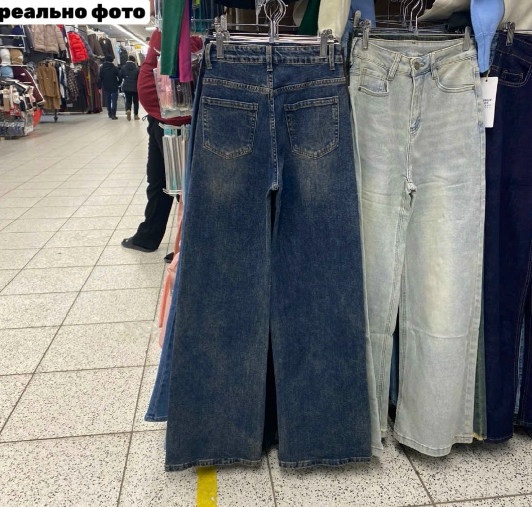 джинсы широкие,джинсы брюки,женские джинсы,джинсы стрейч,женские джинсы широкие