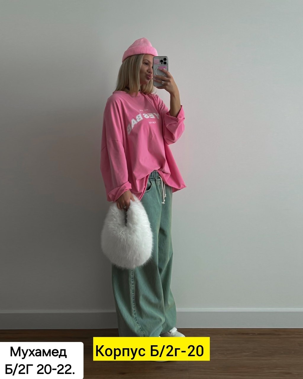 свитшот женский оверсайз трехнитка топчика,свитшот женская,свитшот женский оверсайз,кофта розовая,лонгсливы оверсайз розовый