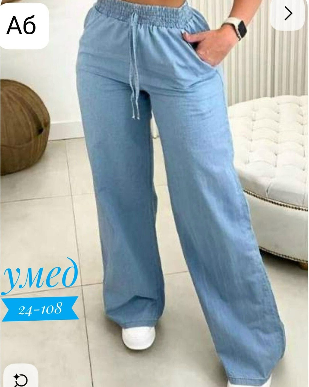 джинсовые брюки,джинсы широкие,джинсы женские широкие,брюки джинсы,брюки палаццо