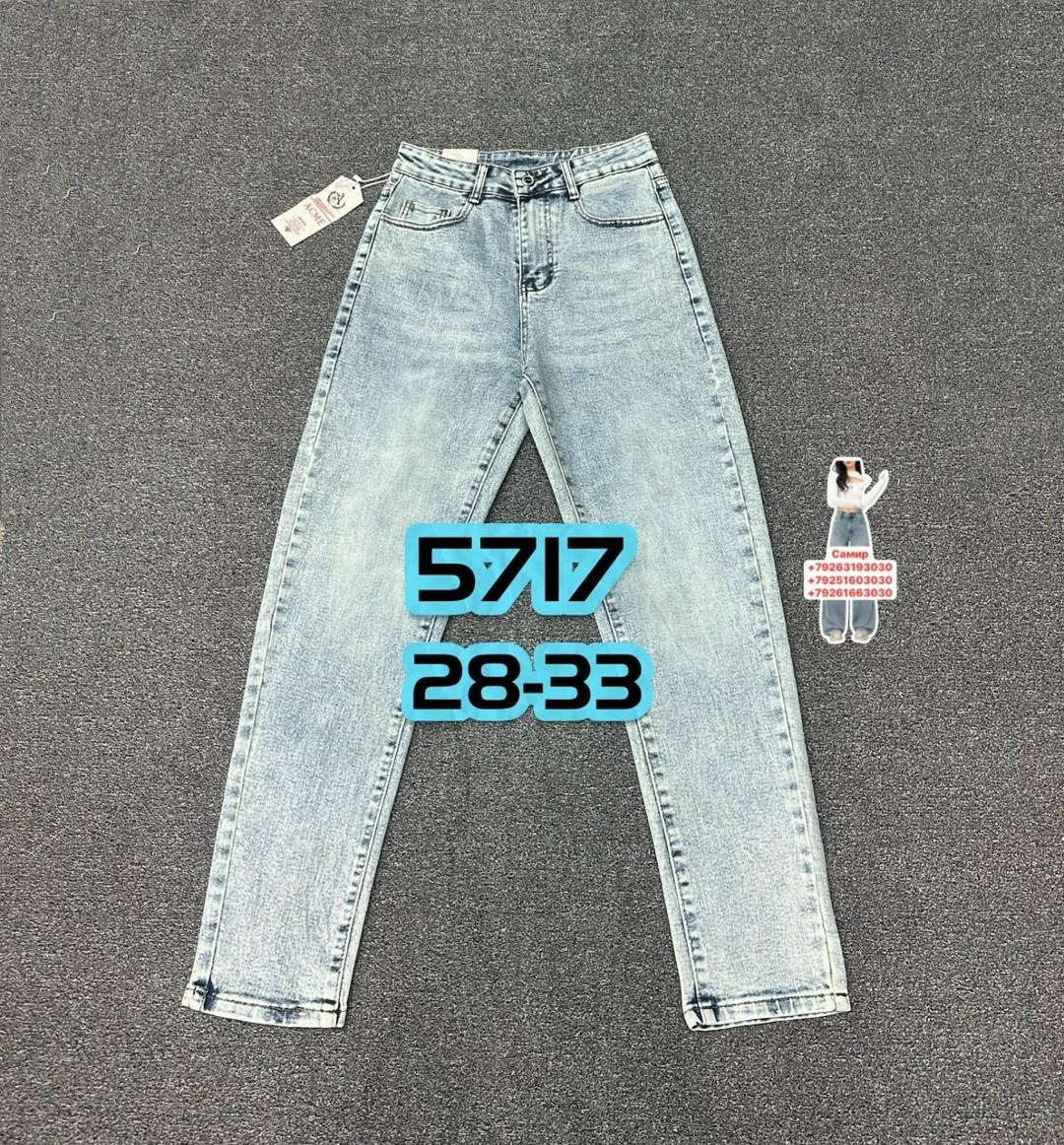 джинсы женские,джинсы,джинсы брюки,джинсы джинсы,джинсы мом