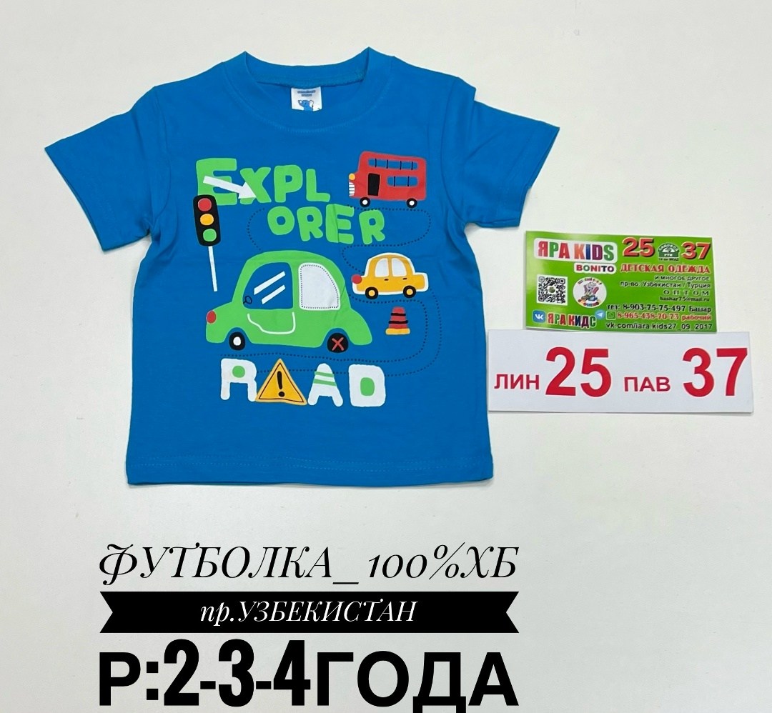 футболка для мальчика,оранжевая футболка для мальчика,детская футболка,футболки детские,футболки для детей