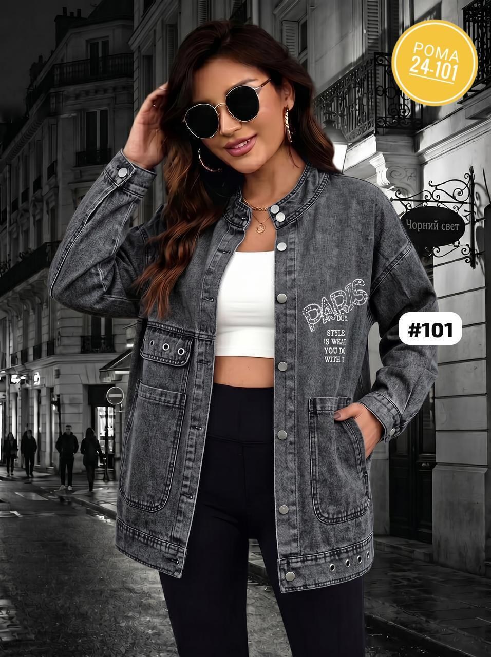 джинсовая куртка,джинсовая женская куртка,стильная джинсовая куртка,модные джинсовые куртки,джинсовая куртка женская 2026