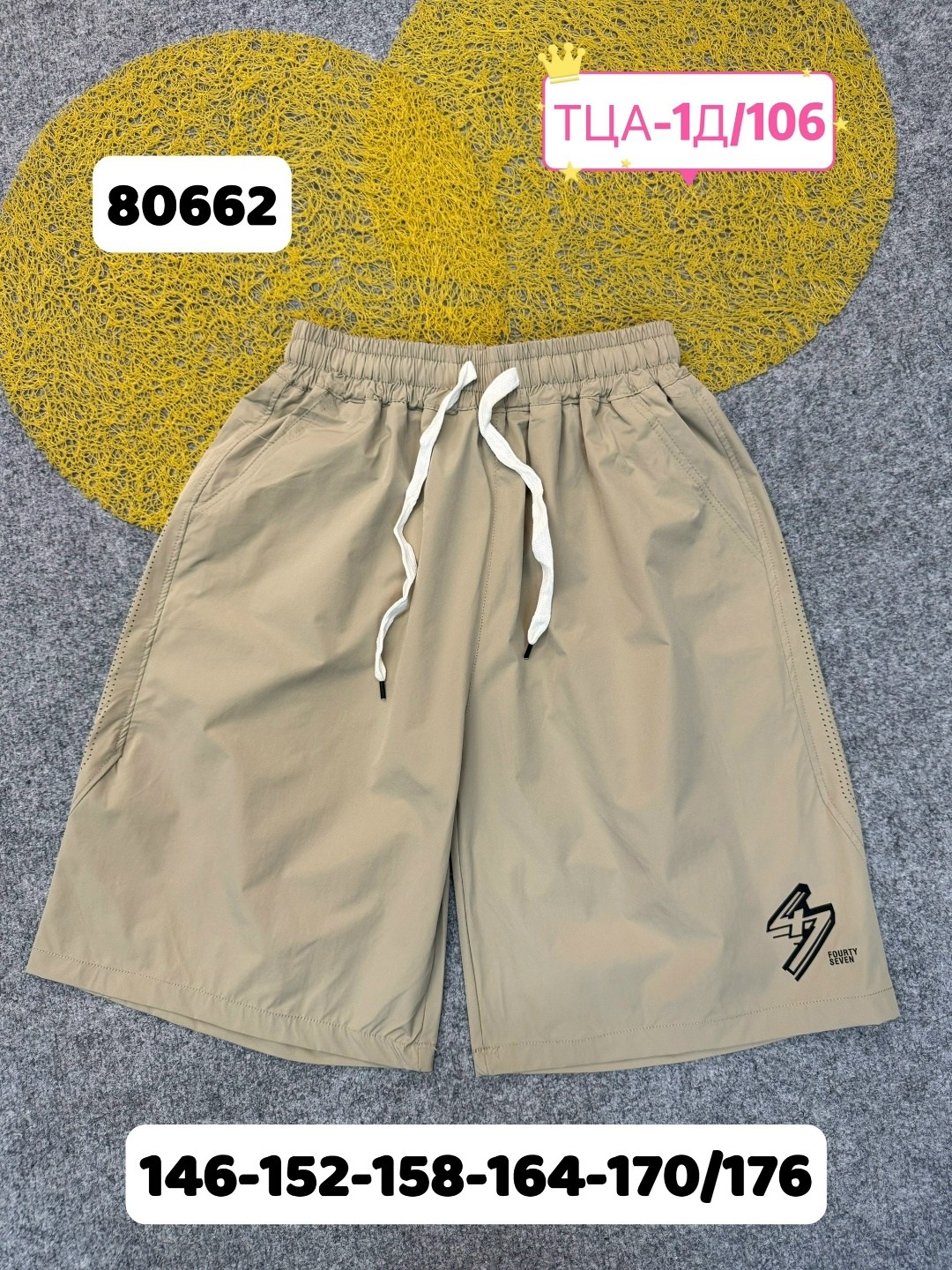 шорты мужские,шорты для мальчик,повседневные шорты,спортивные шорты,мужские спортивные шорты