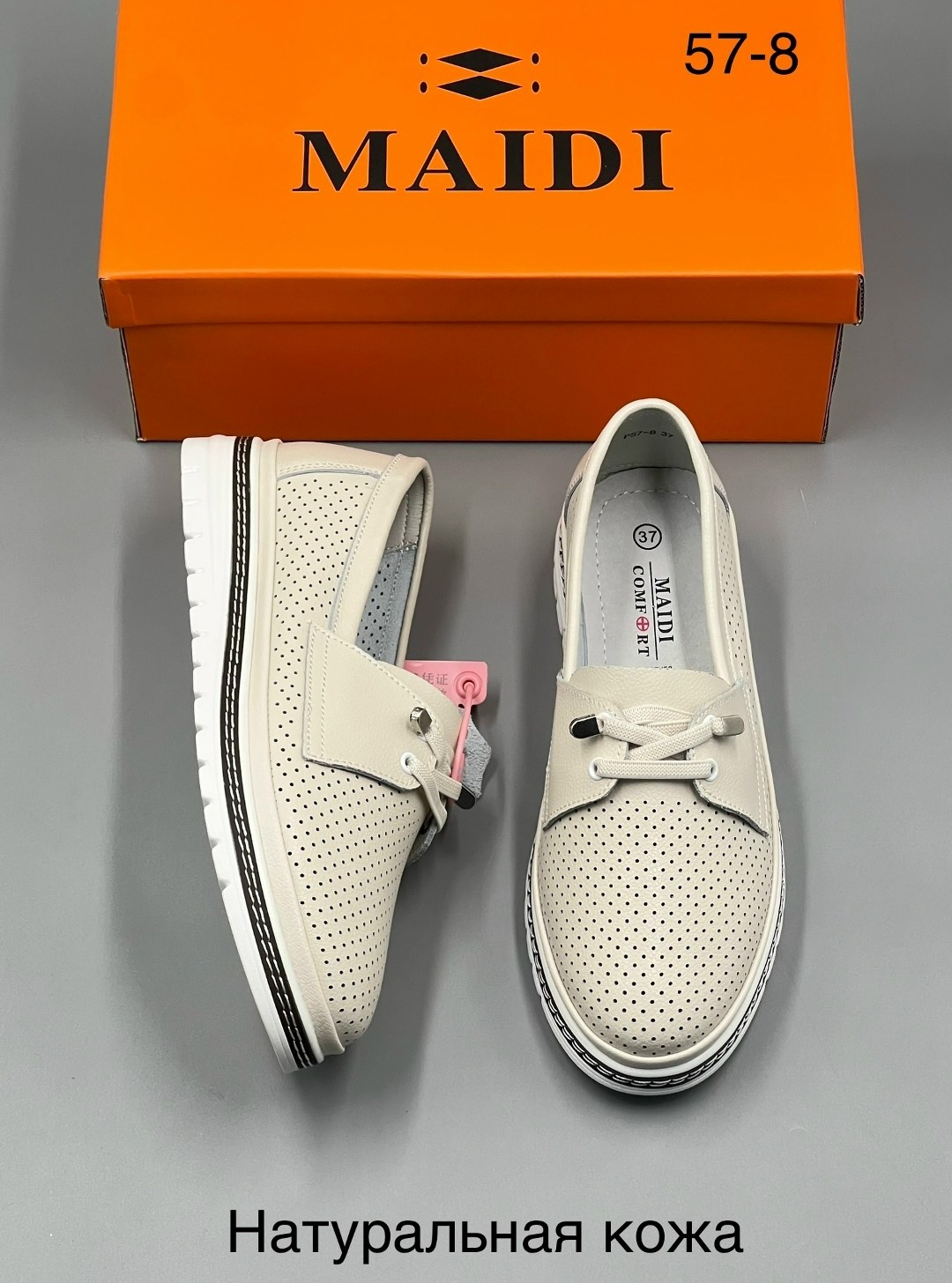 ,мокасины женские,белые мокасины с перфорацией,мокасины с перфорацией,мокасины летние с перфорацией натуральная кожа