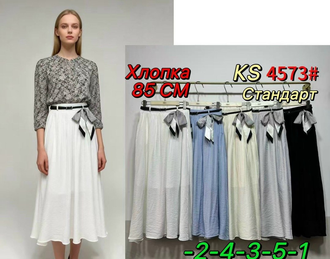 юбка,платье летнее,костюм с юбкой,женские юбки,платья