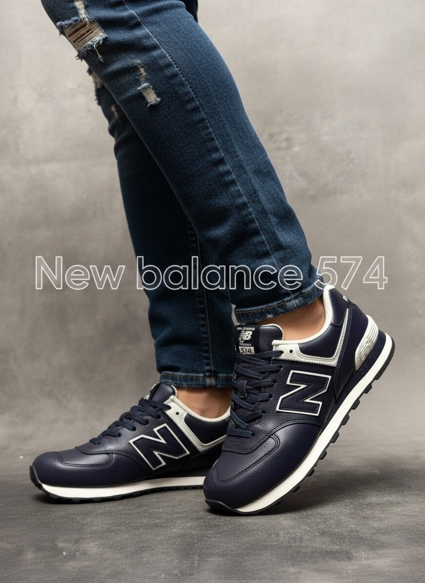 кроссовки new balance new balance 574,кроссовки new balance 574,кроссовки new balance мужские,new balance 574 кожаные,мужские кроссовки new balance 574