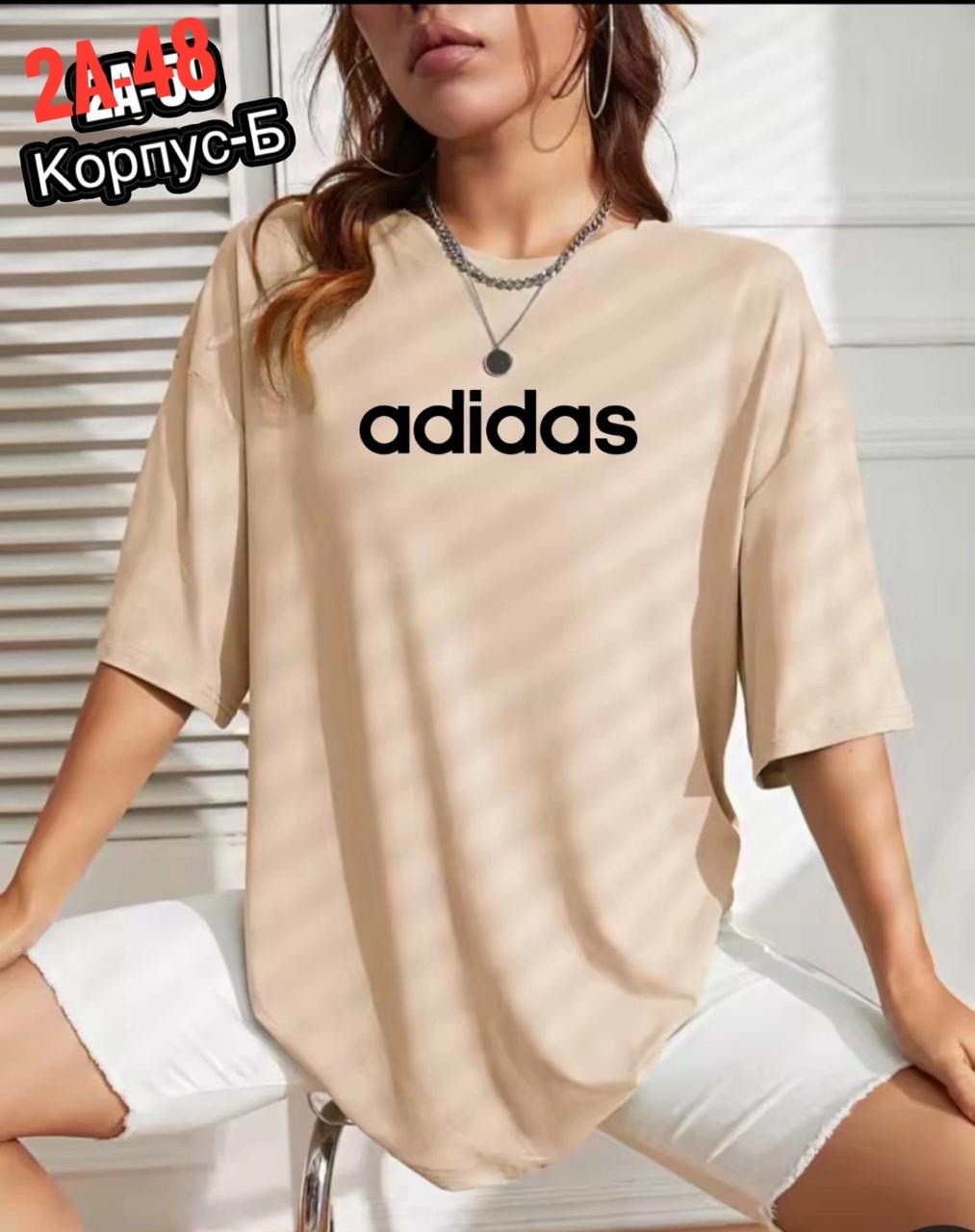 футболка женская adidas,футболки мика женские,футболки женская,футболки оверсайз женские