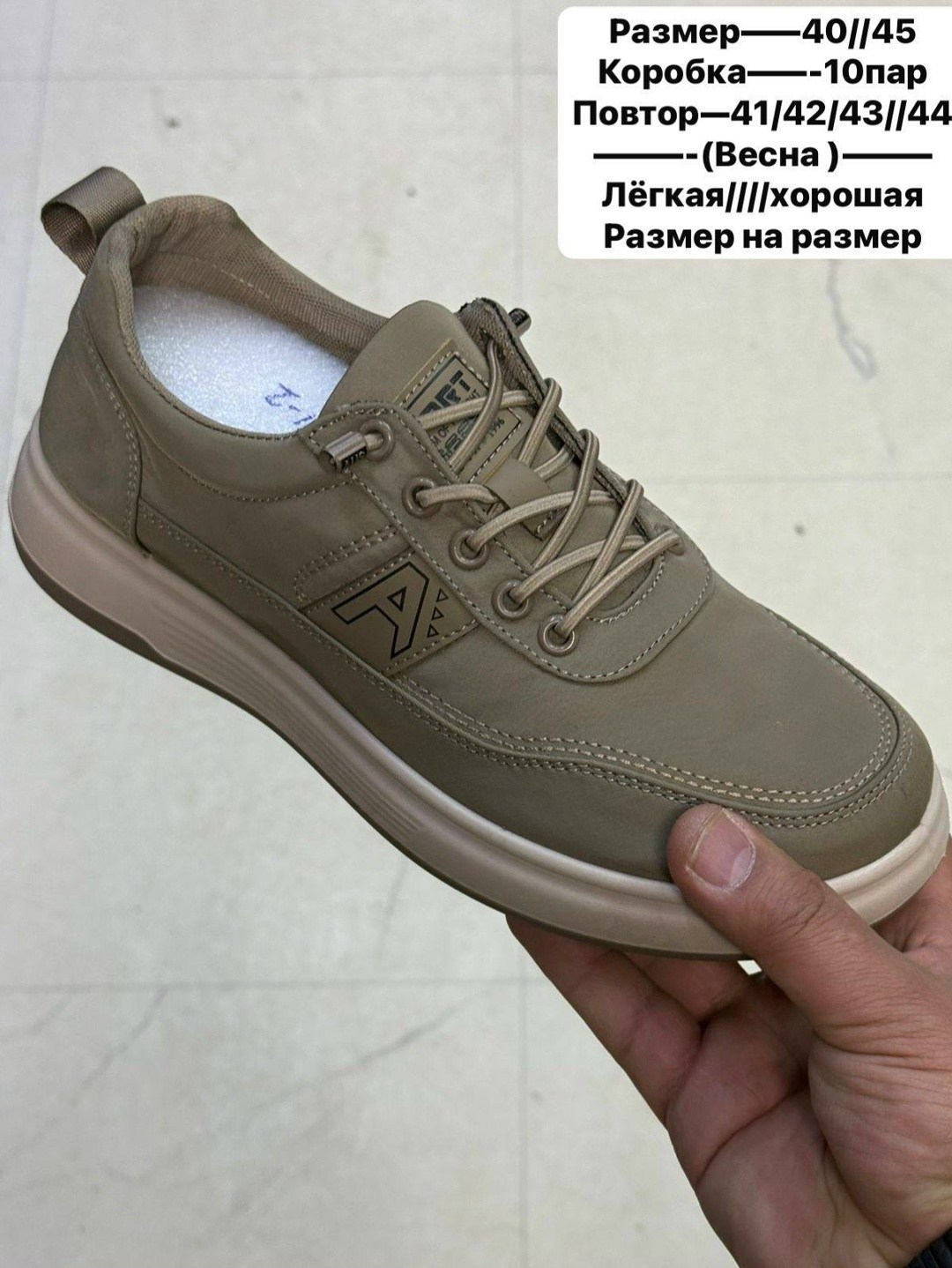 ,повседневная ,кроссовки низкие,спортивная , женская