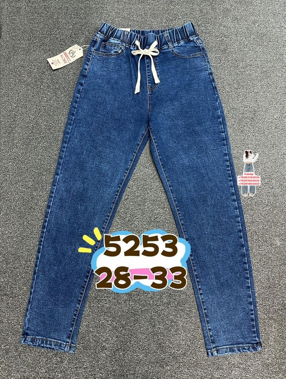 детские джинсы,джинсы на флисе,джинсы для девочки,джинсы,джинсы для детей