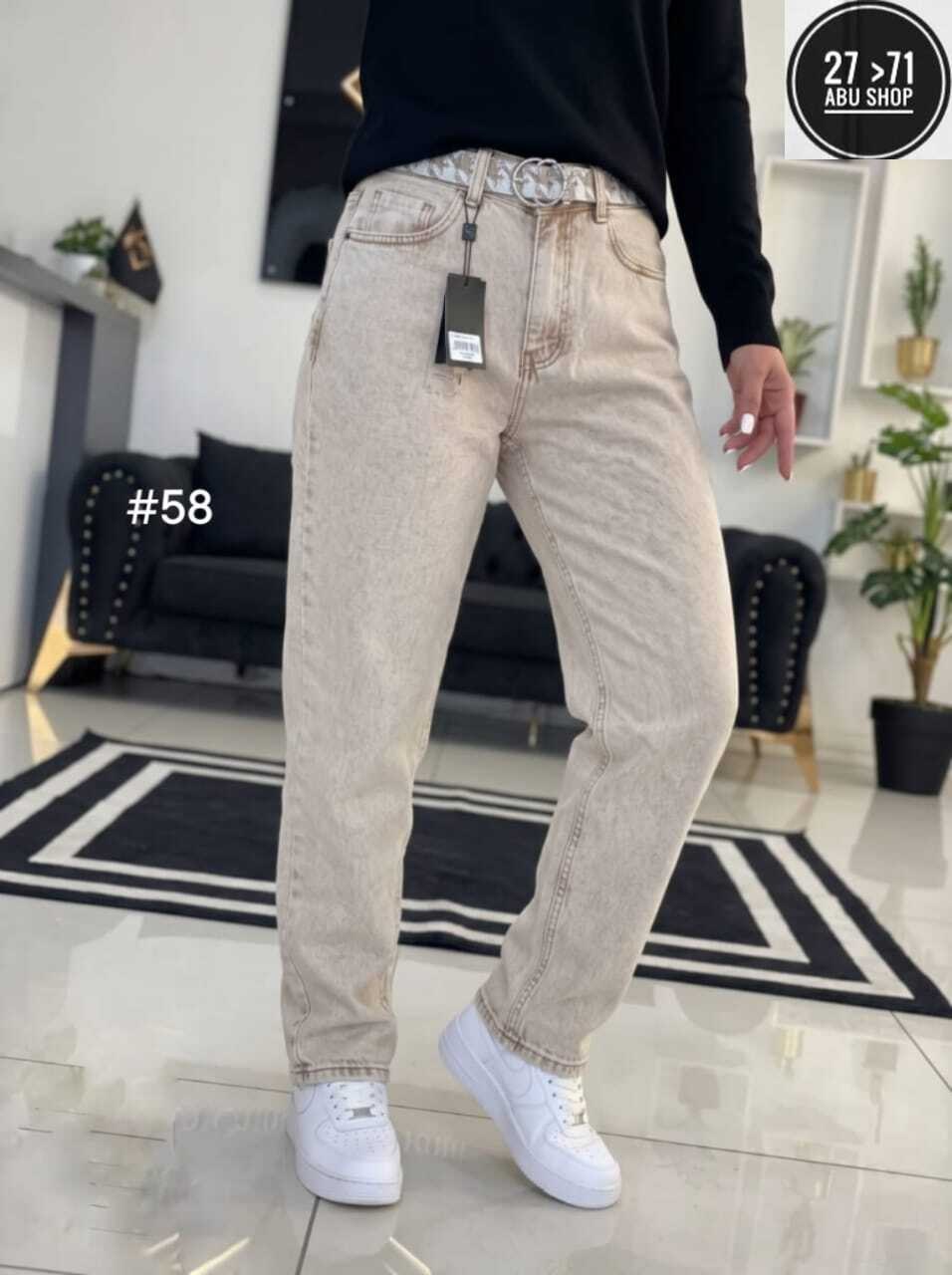 джинсы женские широкие,джинсы бежевые,джинсы широкие,джинсы jainwe базовая коллекция,женские джинсы