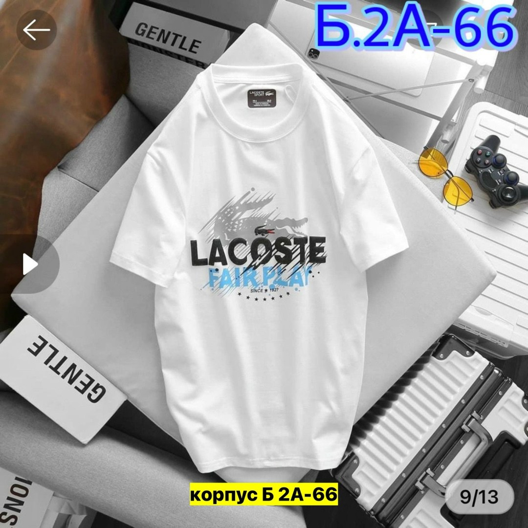 футболки мужские,футболки для мужчин,футболка,футболки и майки,мужские футболки lacoste