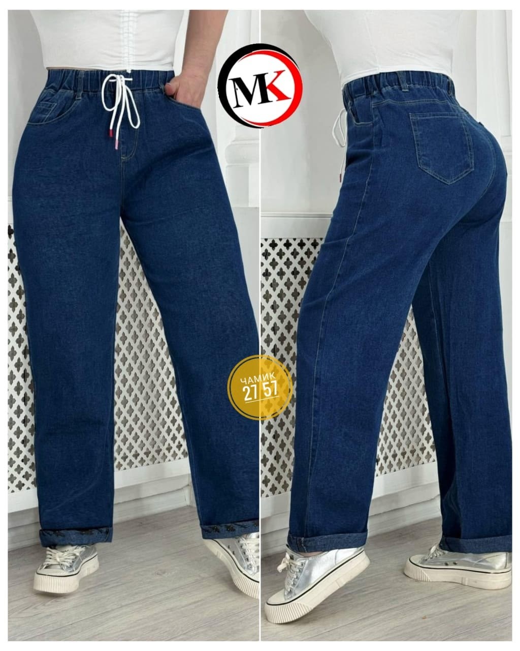 женские джинсы,джинсы джинсы,брюки джинсы,женские джинсы и брюки,женские джинсы большие размеры