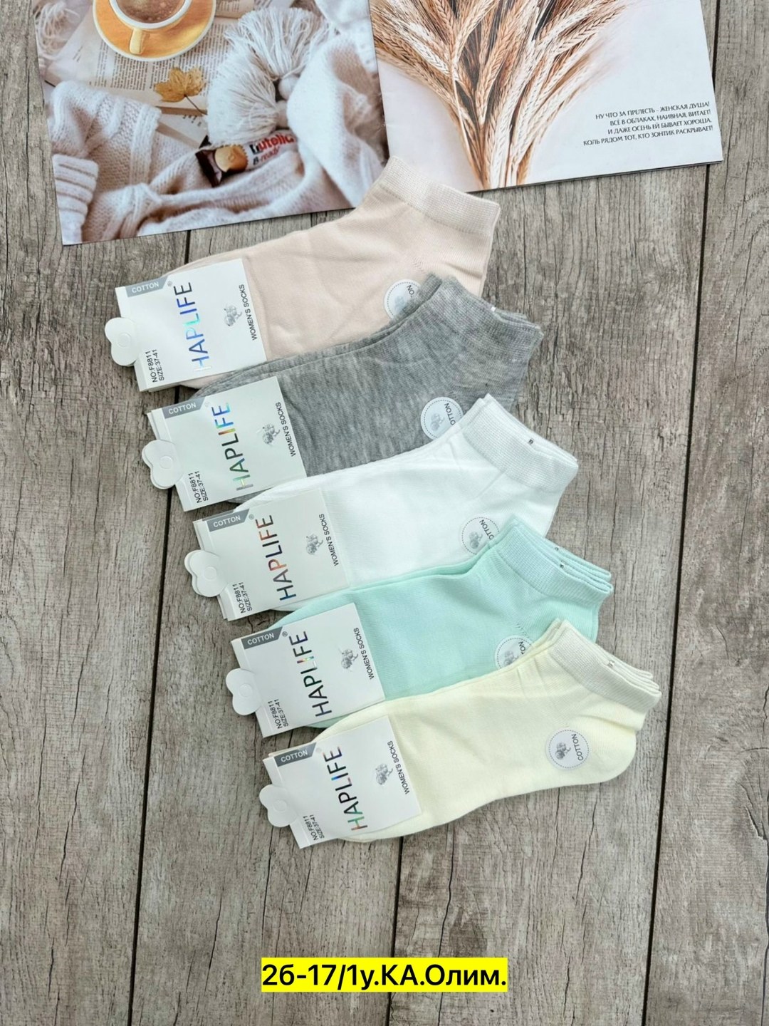носки женские 10 пар,носки женские,комплект носки женские,носки женские набор 5 пар,носки женские 12 пар