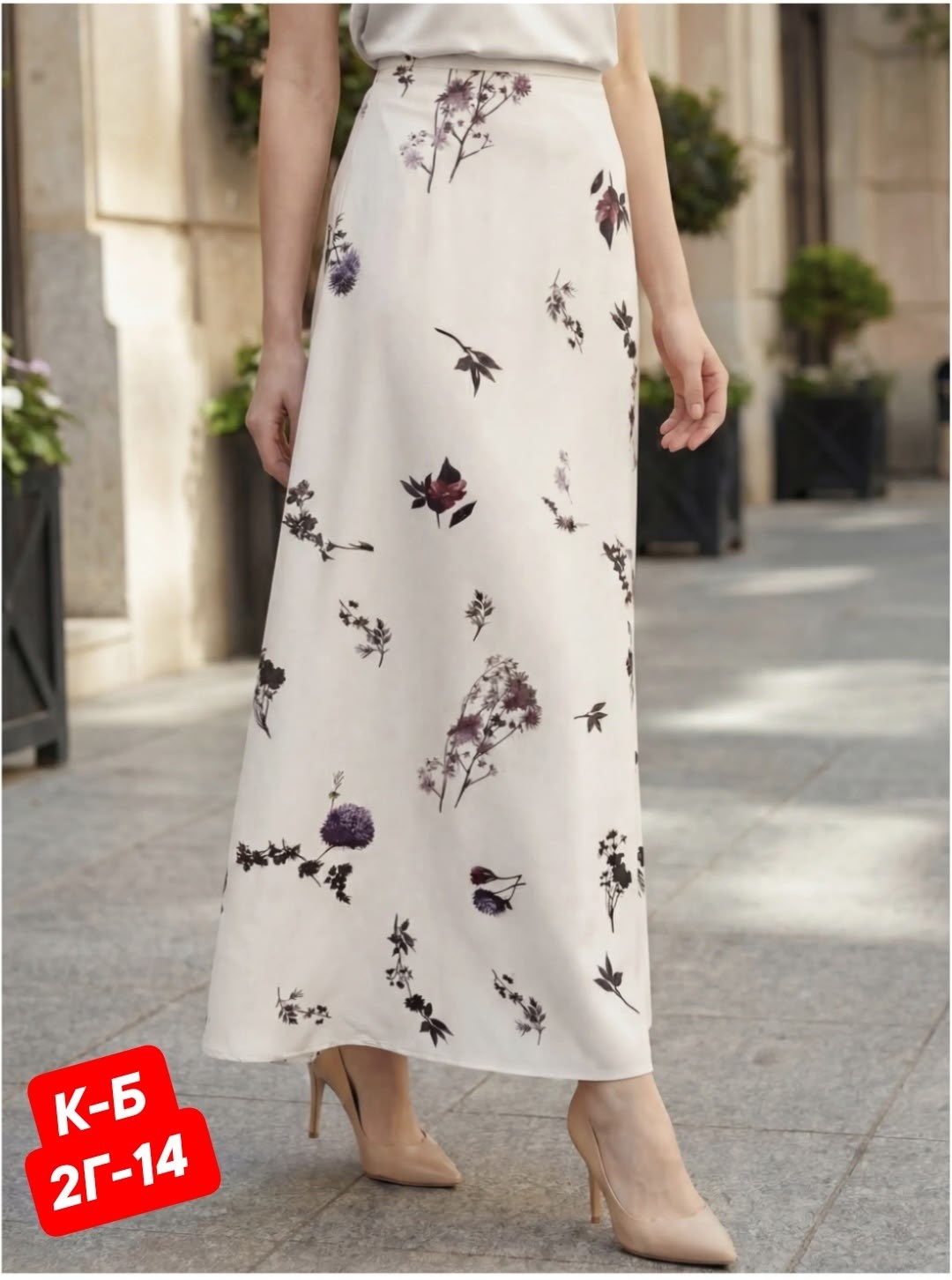 юбка длинная,юбка,юбка женская,юбка миди,юбка с принтом