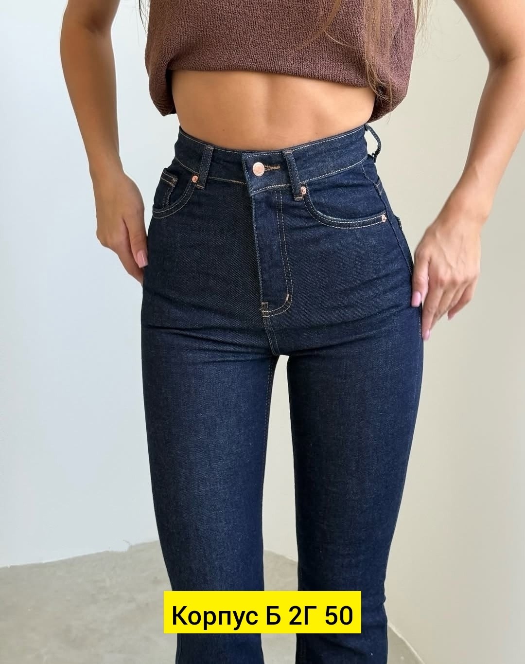 джинсы женские,джеггинсы джинсы,джинсы американка,одежда джинсы,женские джинсы скинни
