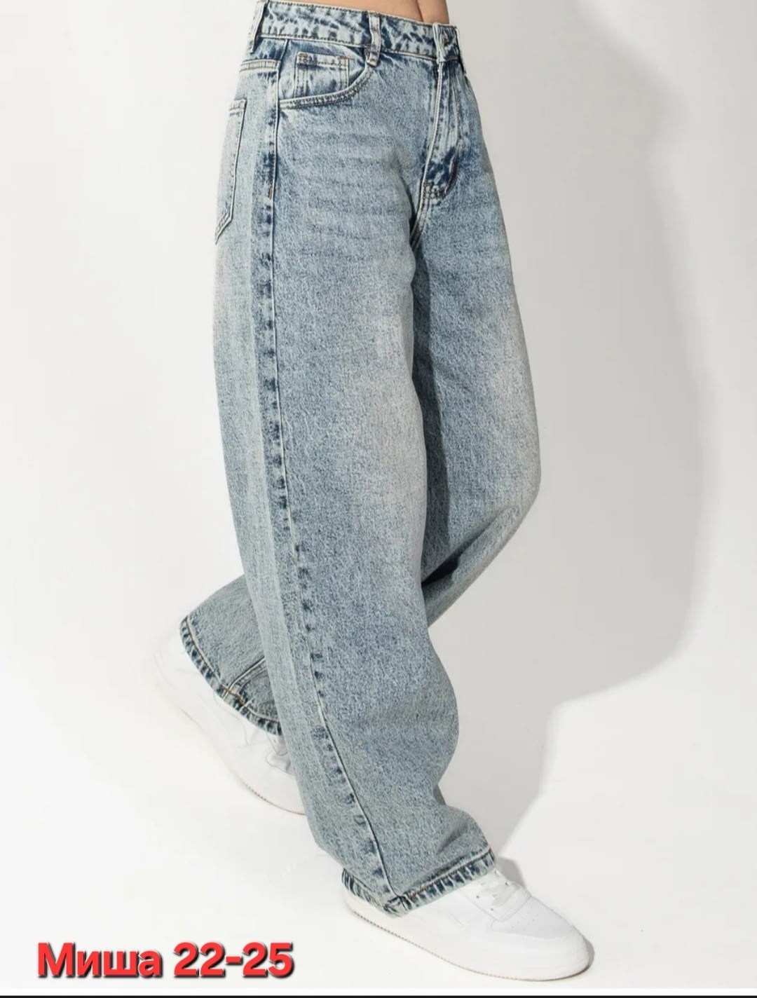 джинсы широкие,женские джинсы,джинсы широкие багги,джинсы багги,джинсы подростковые