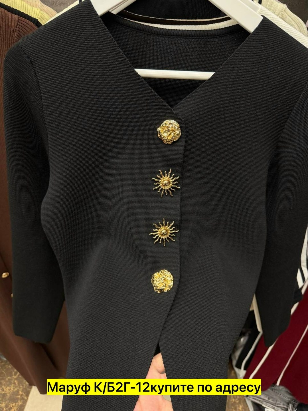 женская кофта,кардиган кофта,базовая кофта,кофточка,жакет