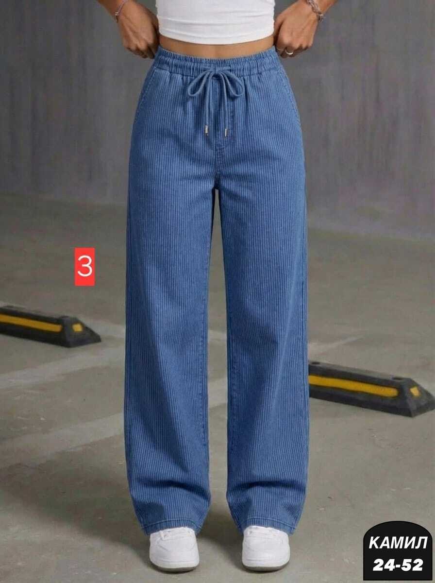 широкие брюки,брюки прямые,женские брюки,повседневные брюки,брюки оверсайз