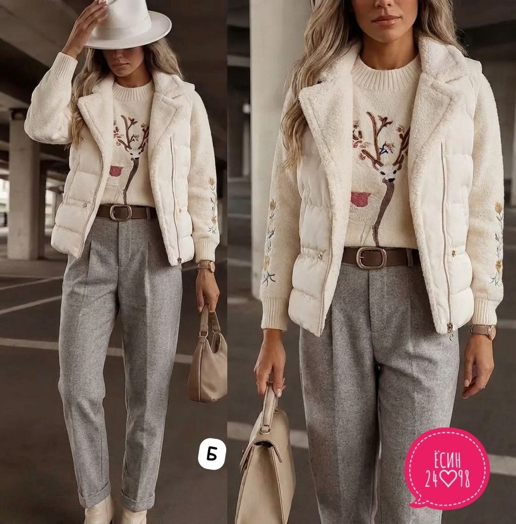 ,кофта барашек,женские костюмы,костюмчик,костюм