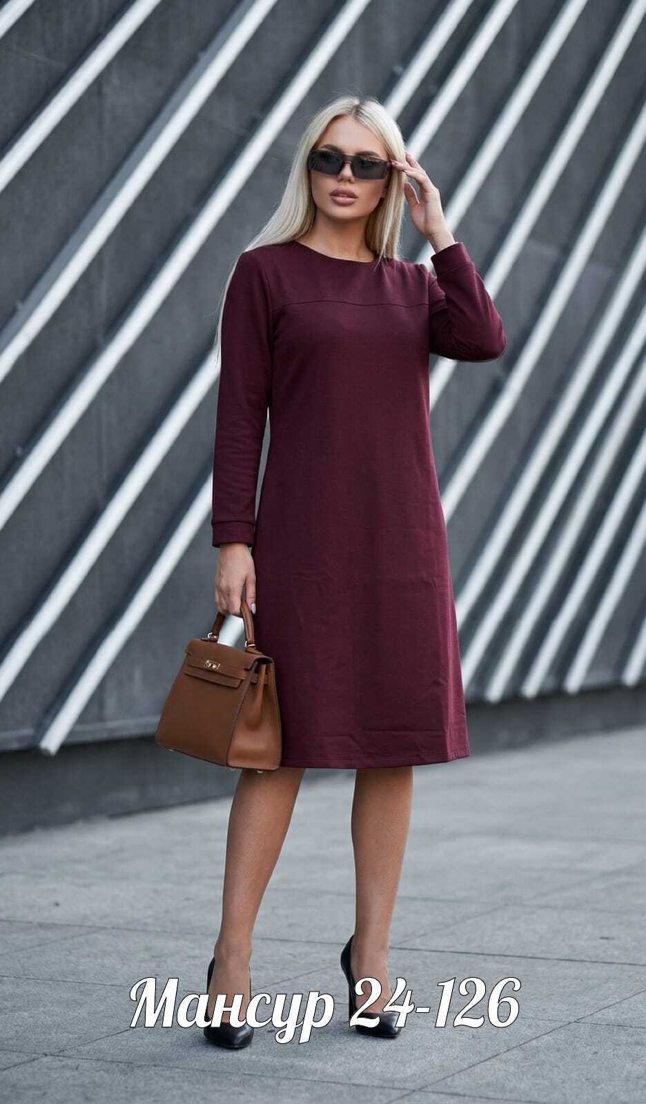 платье женской,платья,модное платье,платье трикотажное теплое,трикотажное платье