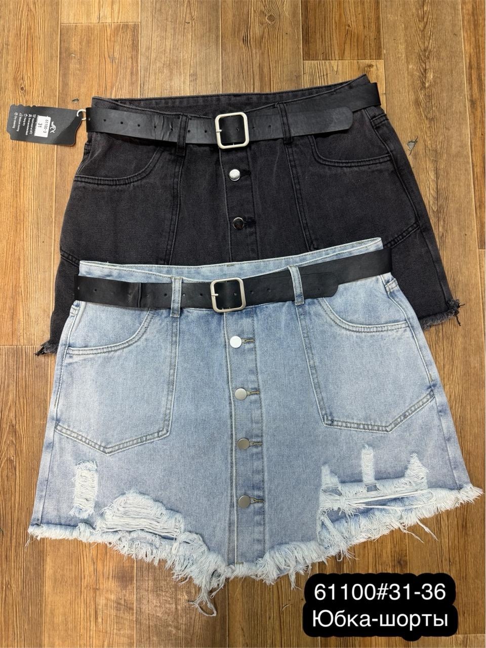 джинсовая юбка шорты,юбка шорты женские джинсовые,юбка джинсовая,юбка шорты джинсовая летняя,женская джинсовая юбка